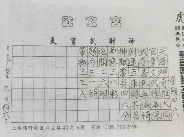 擷取.JPG