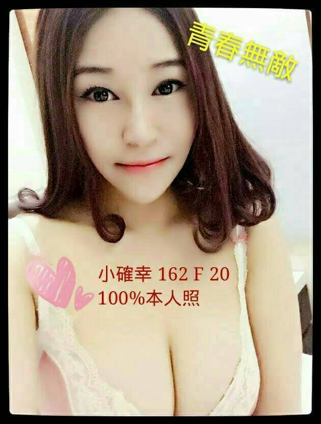 小確幸 162 F 20青春無敵.jpg