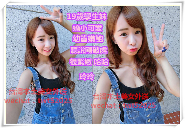 玲玲無碼照.jpg