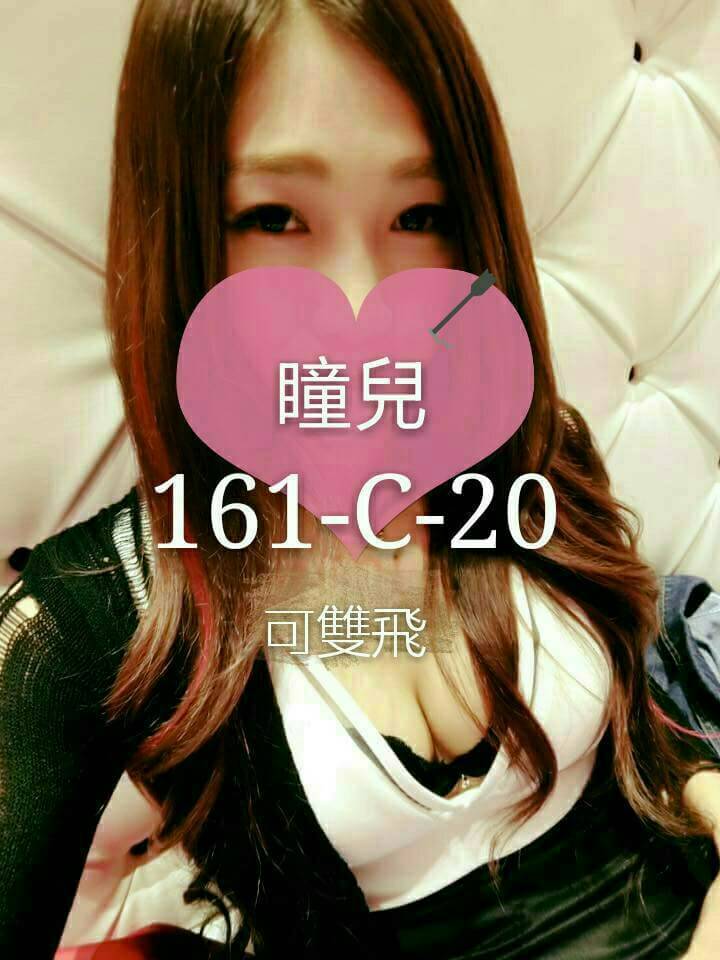 瞳兒-161-C-21.jpg