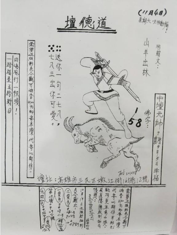 擷取.JPG