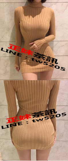 米恩.png