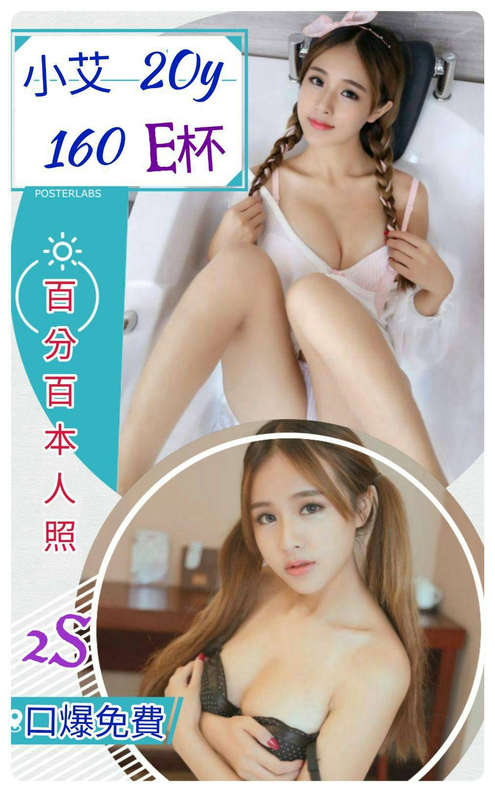 小艾米.jpg