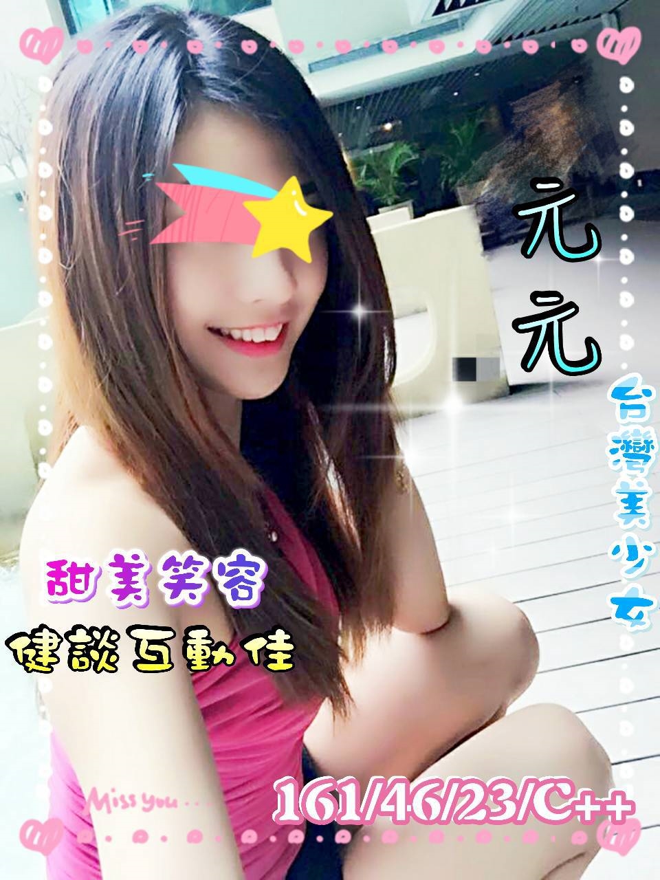 元元.jpg