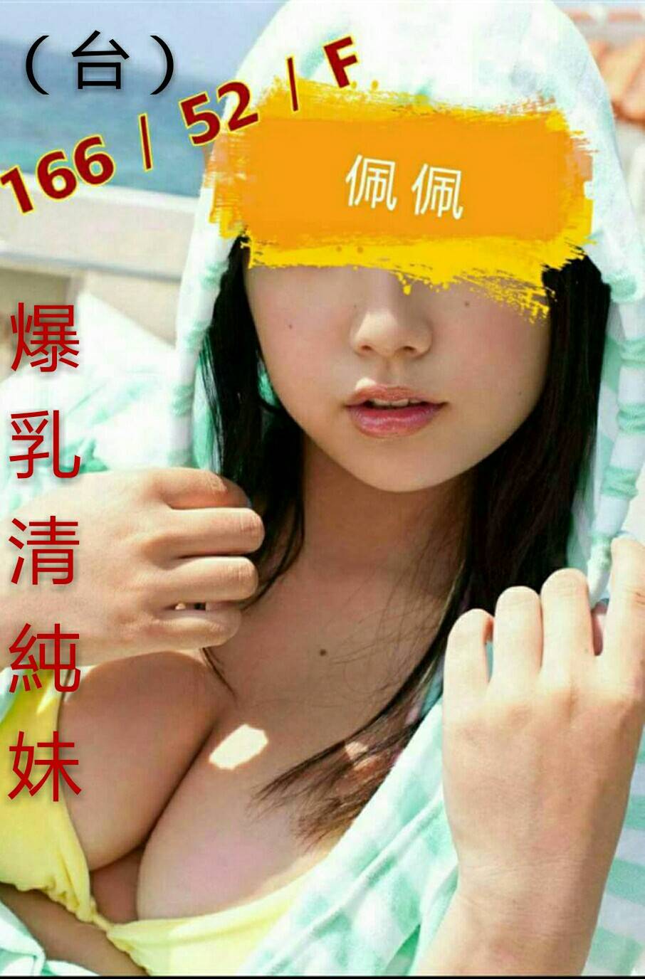 佩佩.jpg