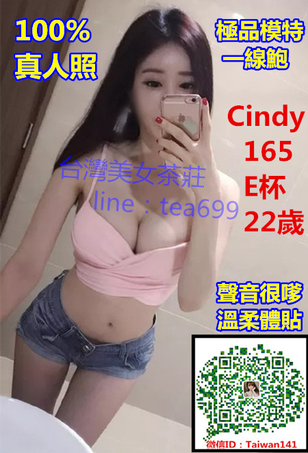 Cindy  es.jpg