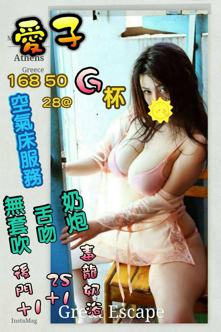 愛子.jpg
