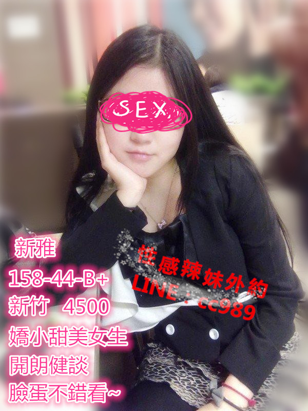 新竹【新雅】4.5K.jpg