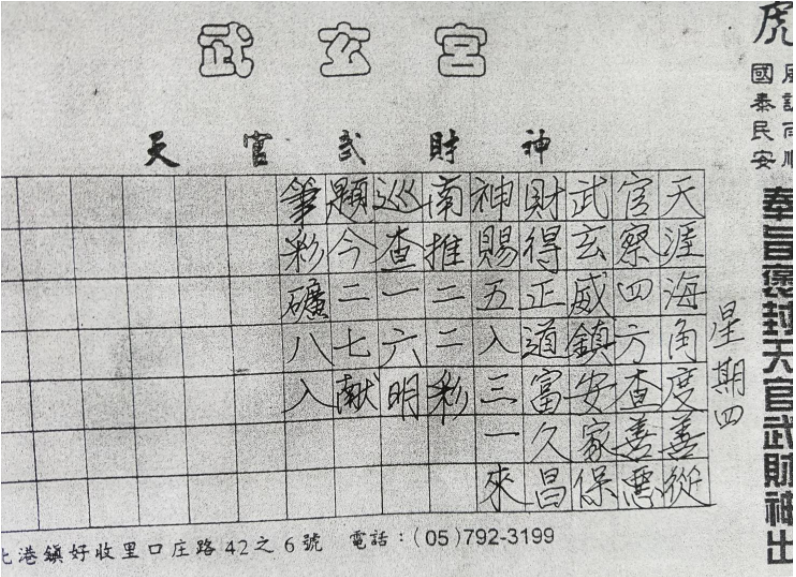 擷取.PNG