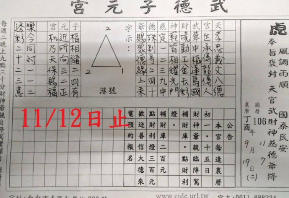 擷取2.PNG
