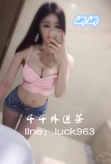 娜娜.png
