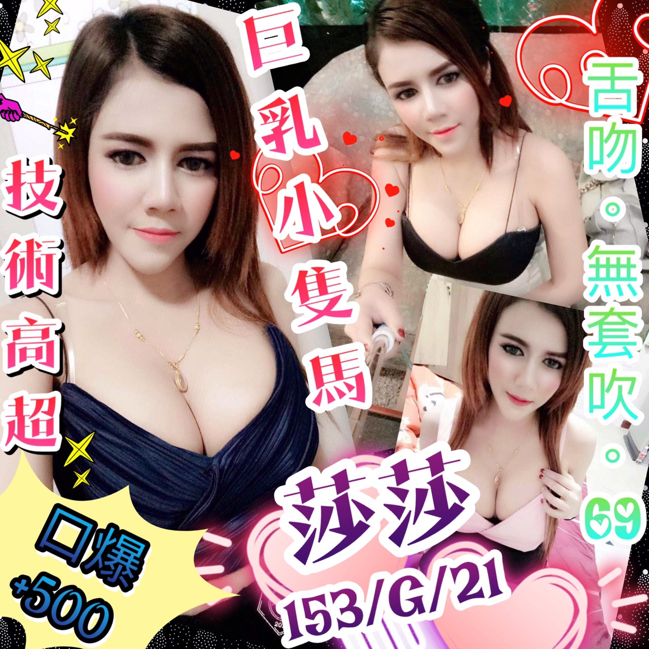 S__25600073.jpg