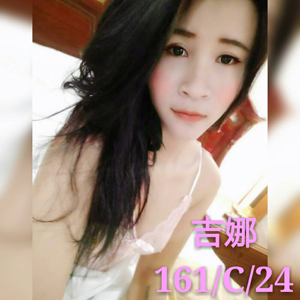 吉娜.jpg