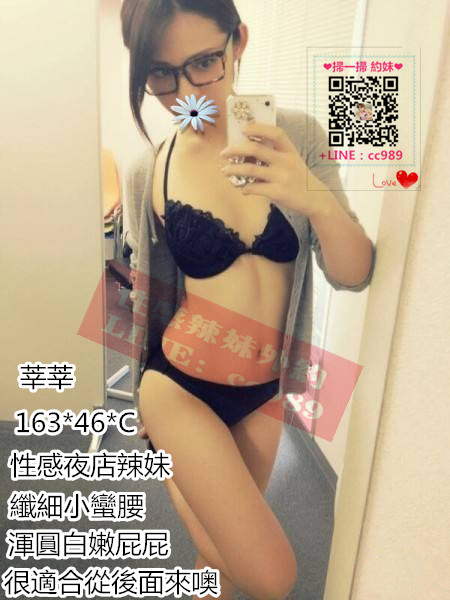 莘莘  24歲.jpg