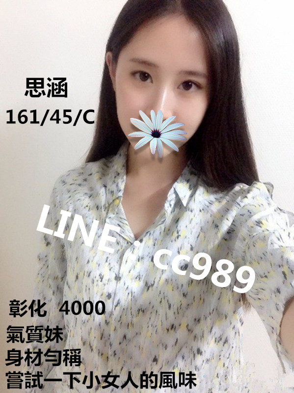 彰化【思涵】4K.jpg