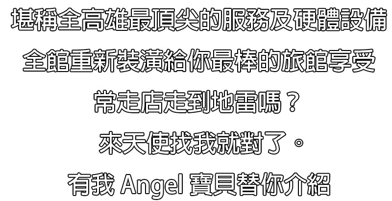 廣告詞01.jpg
