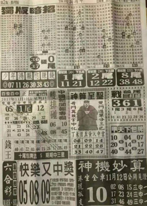 擷取.PNG