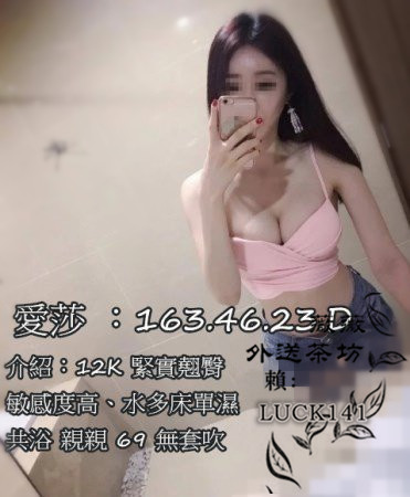 台中愛莎（12k）.jpg