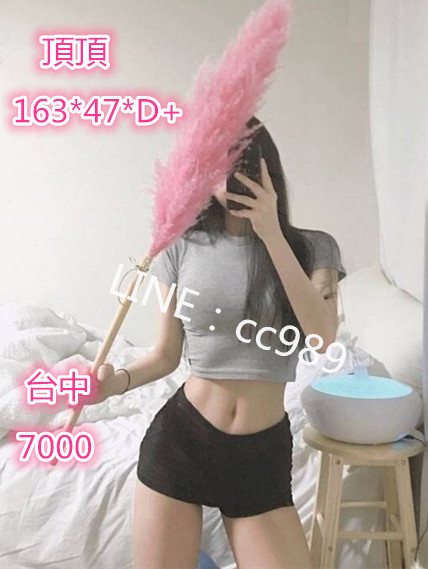 台中【頂頂】7K.jpg