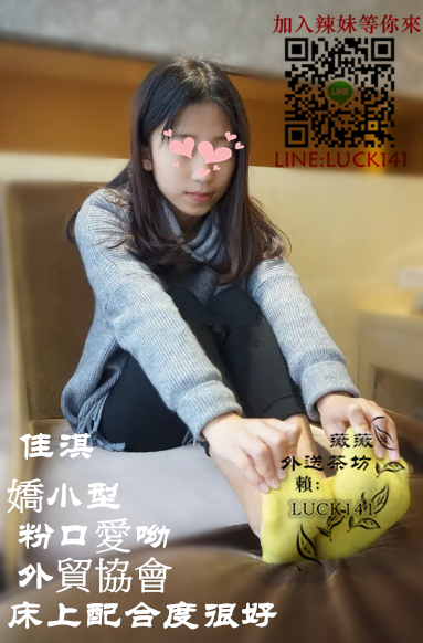 佳淇.png