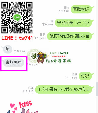 丫丫 6k.png