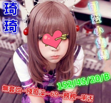 奇奇.jpg