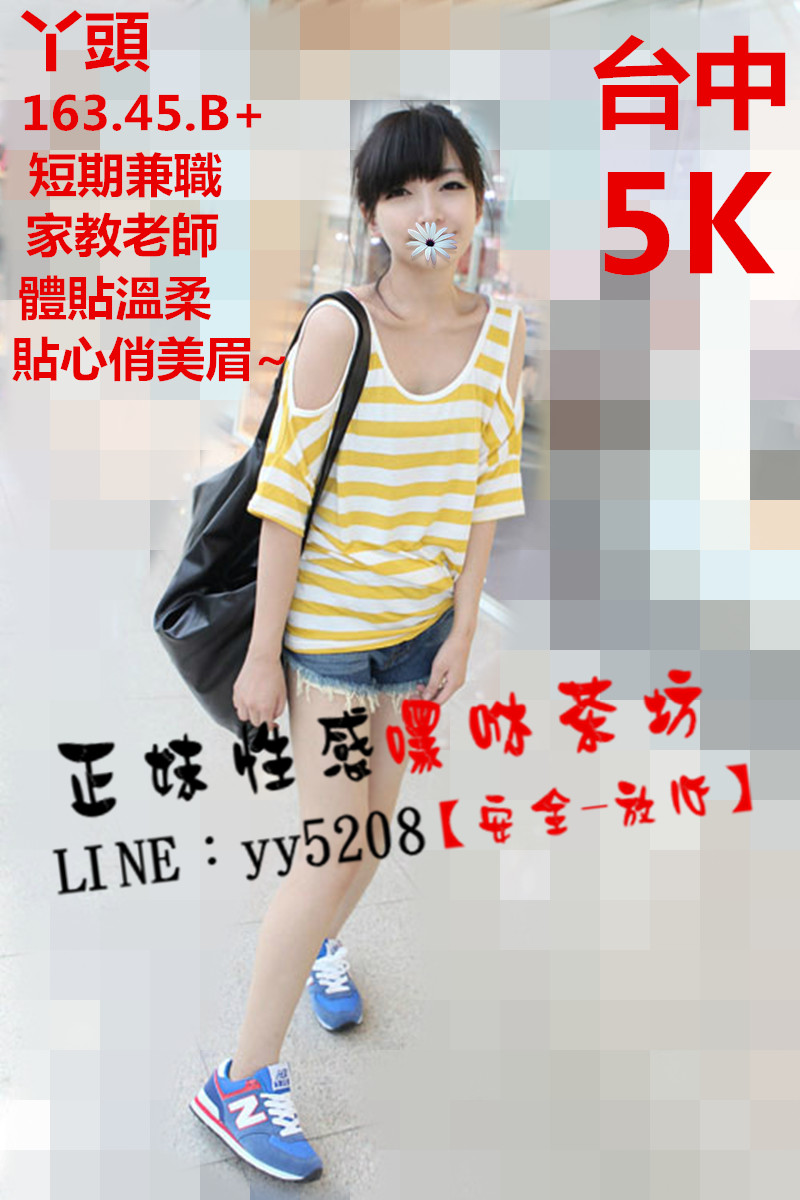 丫頭【台中】5K.jpg
