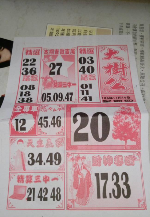 擷取.PNG