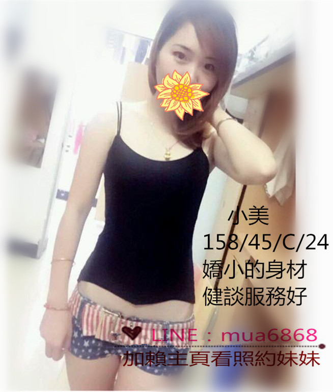 小美.jpg