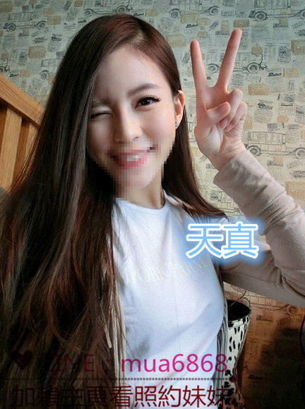 天真.jpg