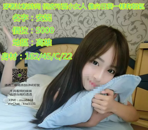 安妮【高雄】5K.png