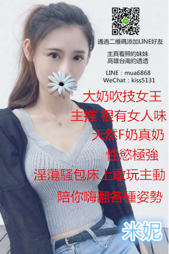 米妮.png