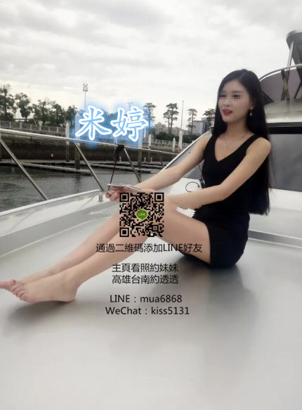 米婷.png
