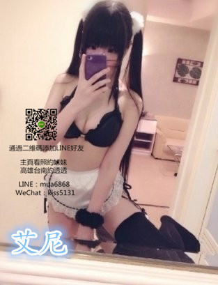 艾尼.jpg