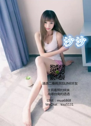 沙沙.jpg
