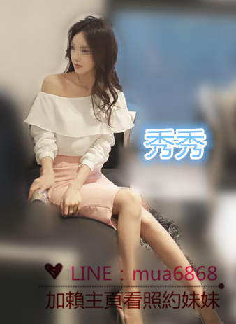 秀秀.png