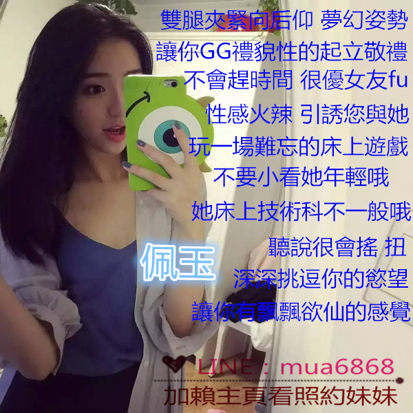 佩玉.jpg