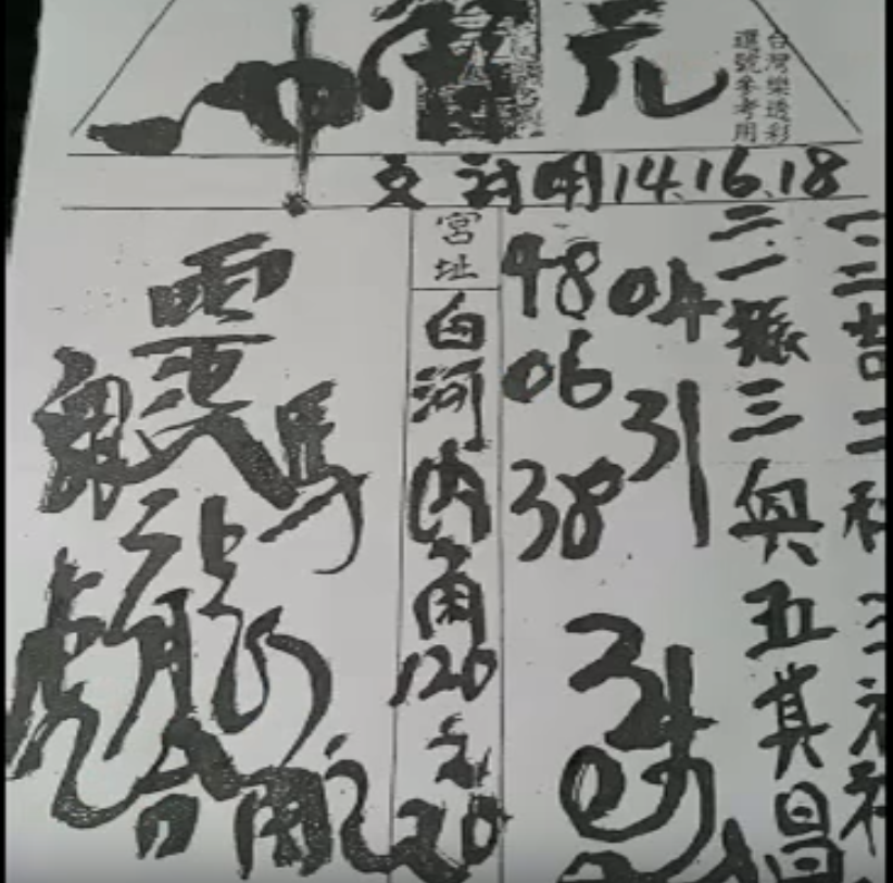 擷取.PNG