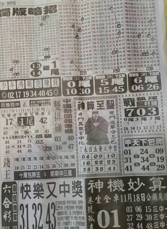擷取.PNG