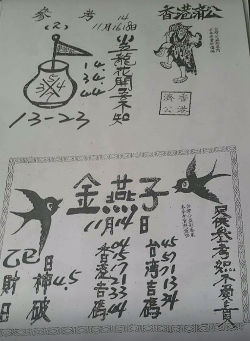 擷取.PNG