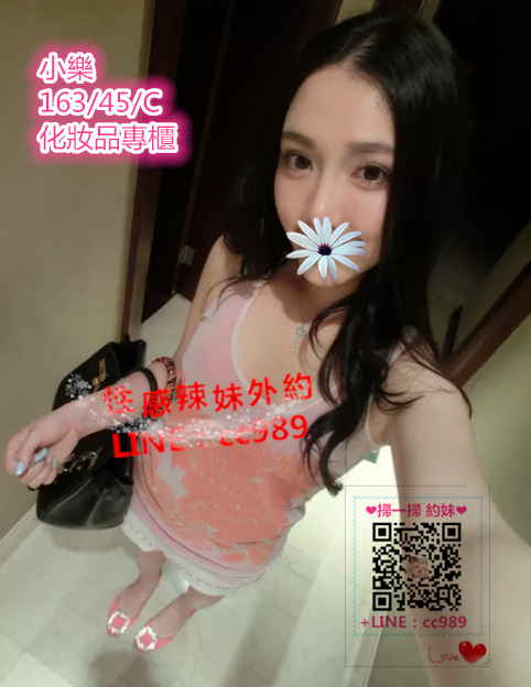 小樂.png