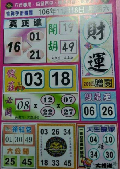 擷取.PNG