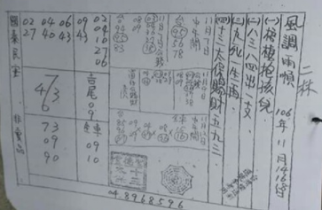 擷取.PNG