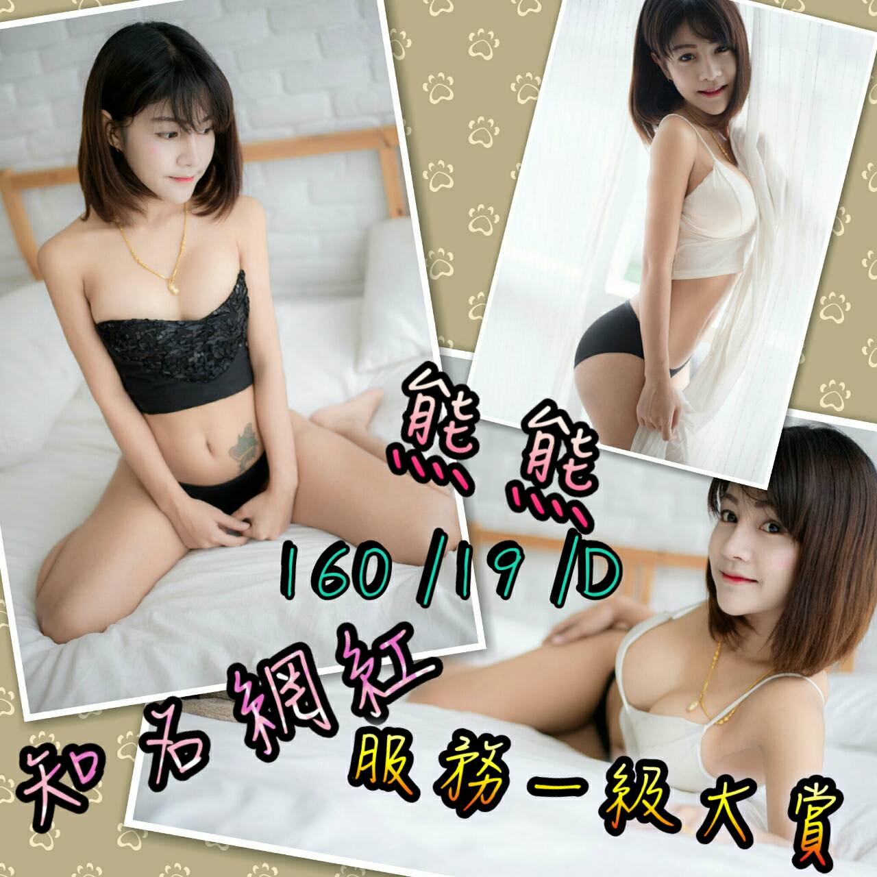熊熊.jpg