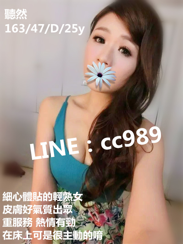 聽然.jpg