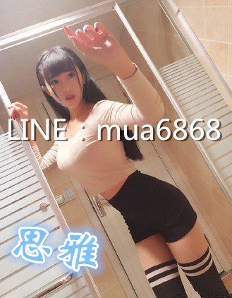 思雅.png