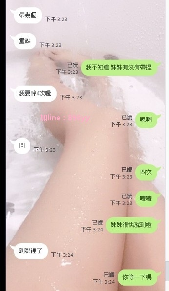 messageImage_1510144022841.jpg