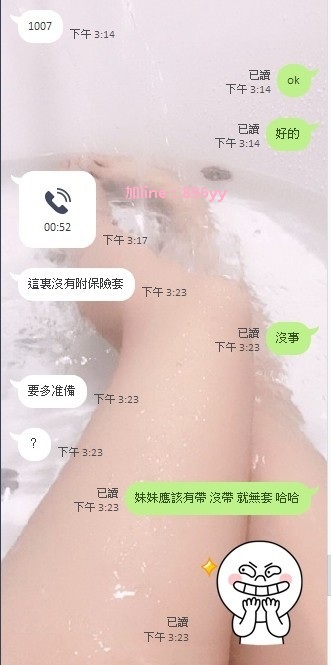 messageImage_1510144019293.jpg