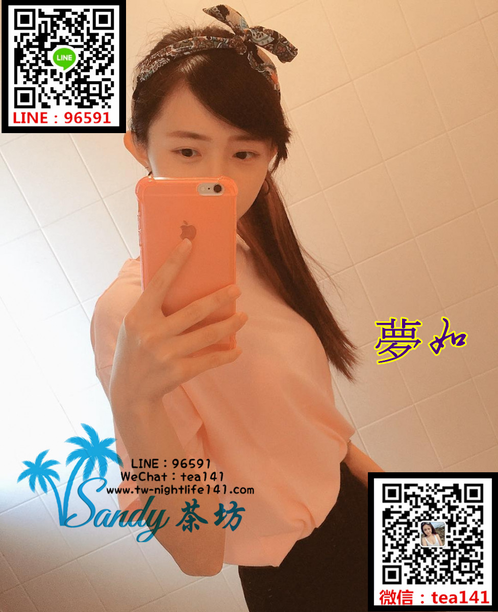 夢如高雄.jpg
