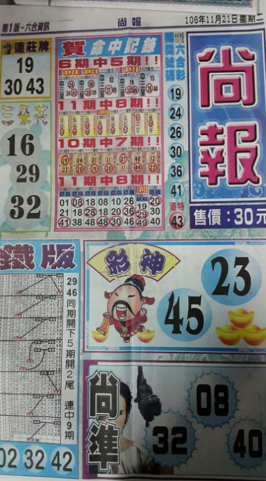 擷取.PNG